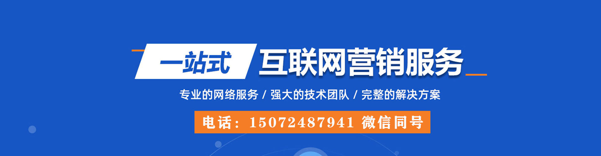 平谷百度推广托管