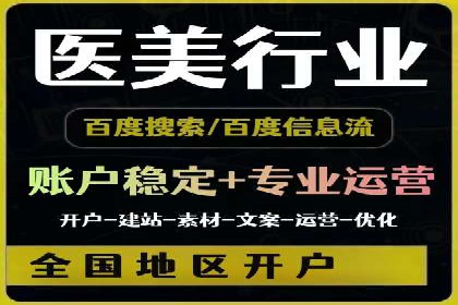 信息流广告运营实战技巧解析